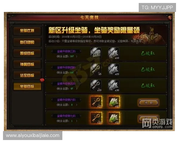 探索PA Fish Hunter官网最新版本更新内容，了解游戏玩法优化与丰富的奖励机制