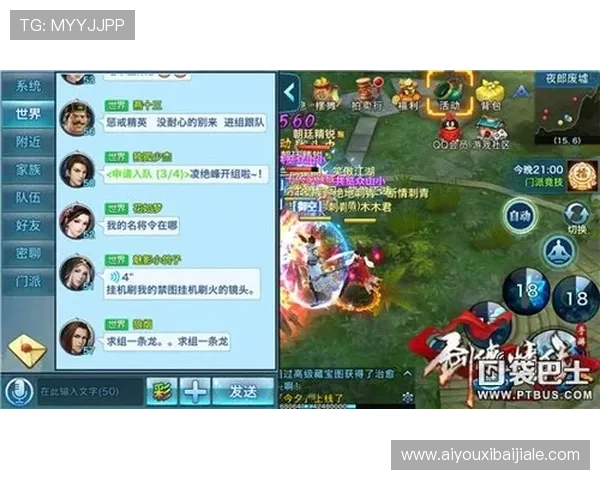 提升AG视讯技巧的实用攻略让你在游戏中游刃有余