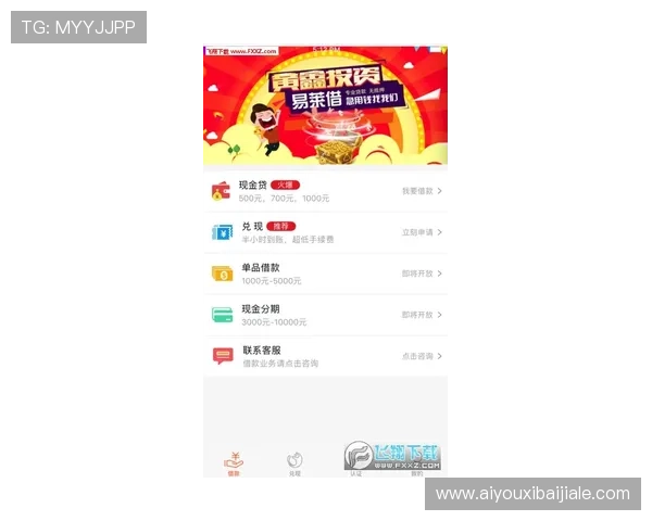 AG真人APP安全性分析，如何确保个人信息与资金安全，享受无忧娱乐体验