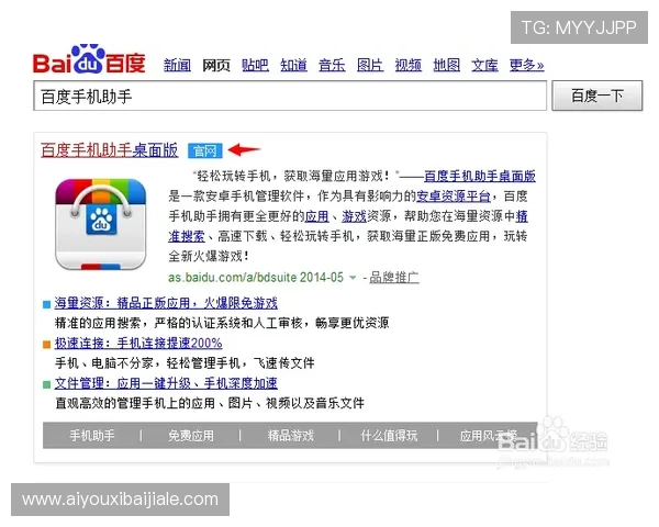 K7真人app下载平台推荐，提供最全面的游戏下载与使用指南